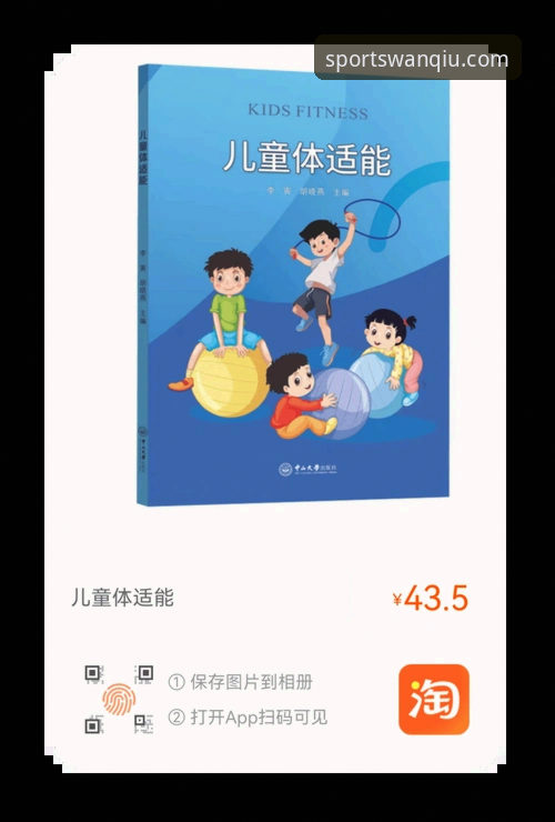 玩球体育官方下载实用指南：从安装到使用的完整攻略