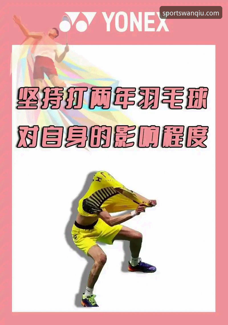 玩球体育电脑版详解：从安装到实战的全流程指南