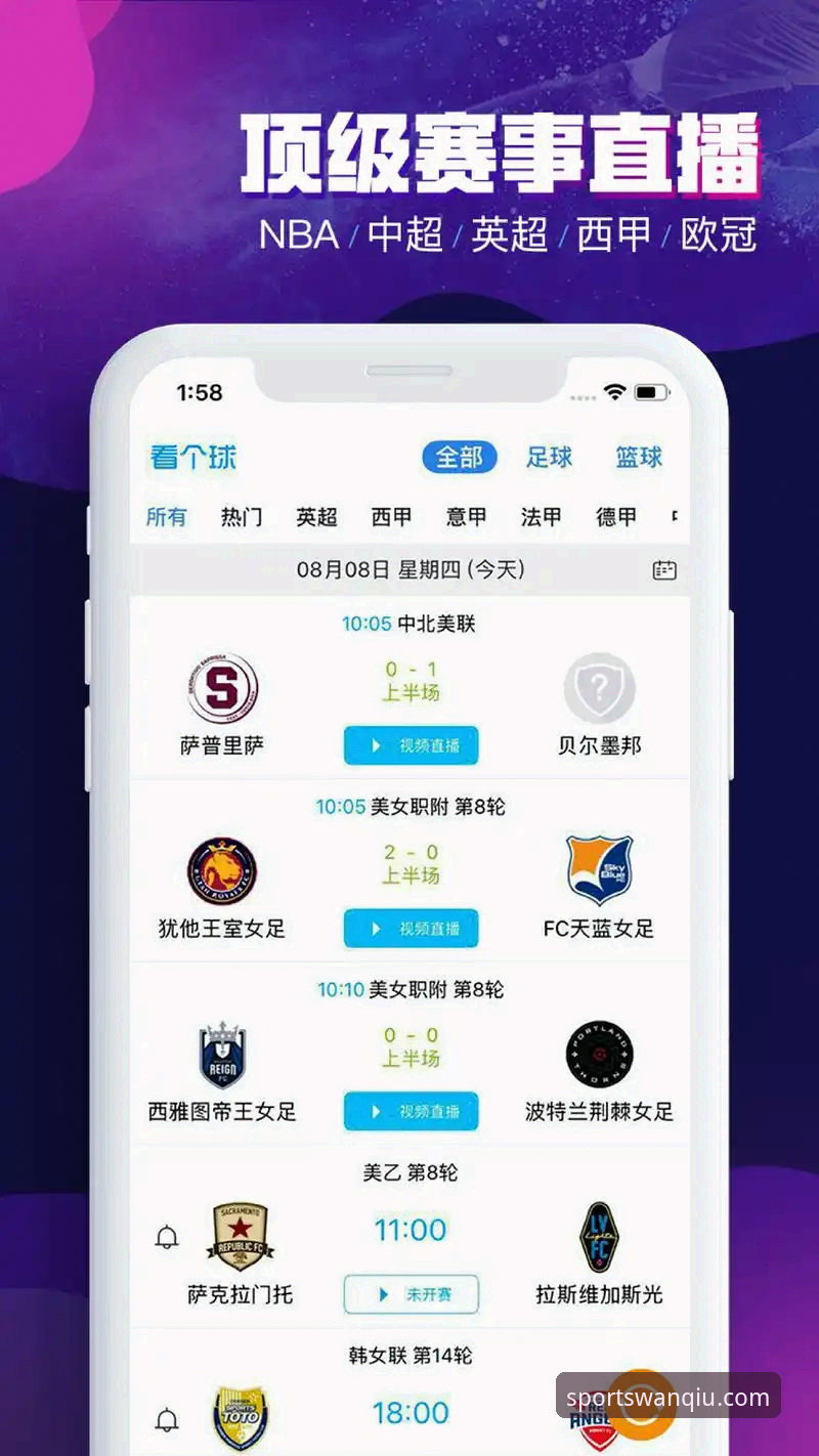 玩球体育官网下载到底值不值得？老用户用亲身经历告诉你答案